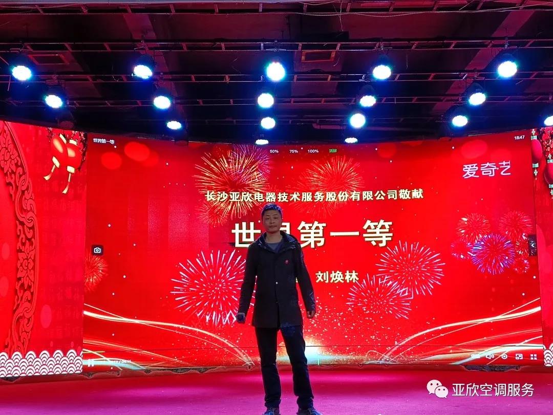 mansion88明升荣获湖南清洁行业2021年度“学雷锋先进企业”、“优秀项目奖”等荣誉(图4)