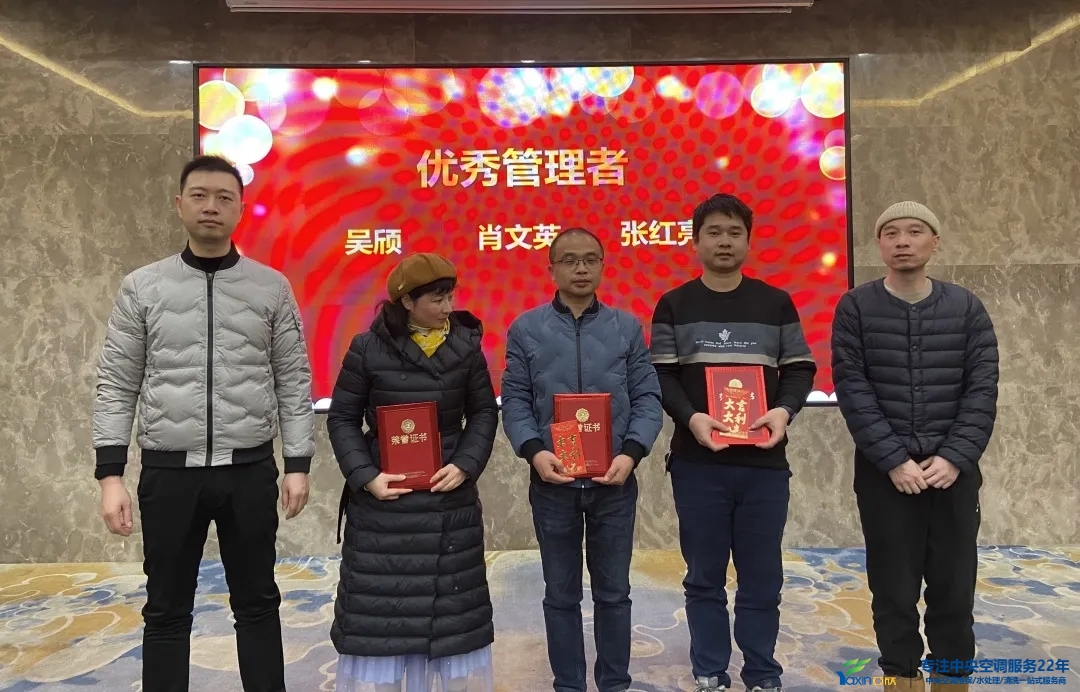 “感恩·奉献·分享，2021感谢有你”2021年mansion88明升集团年会暨员工表彰大会圆满落幕(图7)