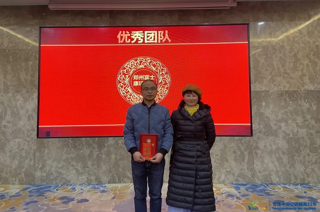 “感恩·奉献·分享，2021感谢有你”2021年mansion88明升集团年会暨员工表彰大会圆满落幕(图8)