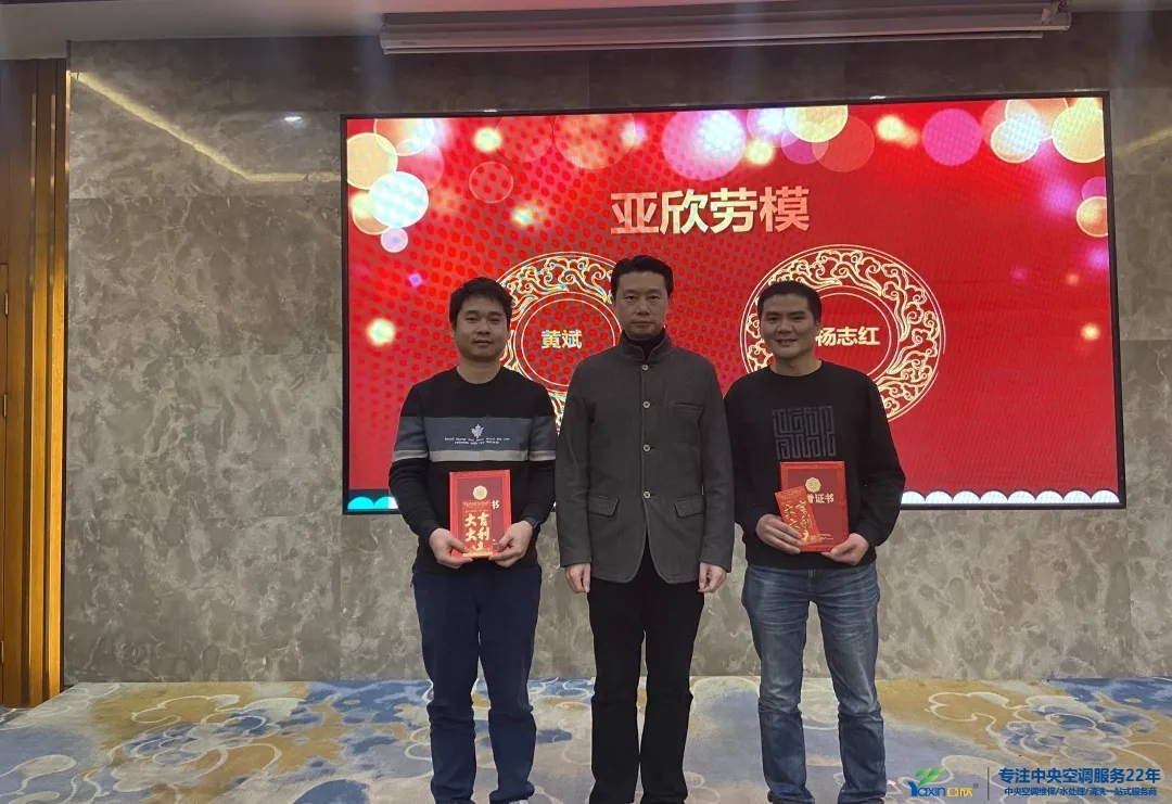 “感恩·奉献·分享，2021感谢有你”2021年mansion88明升集团年会暨员工表彰大会圆满落幕(图14)