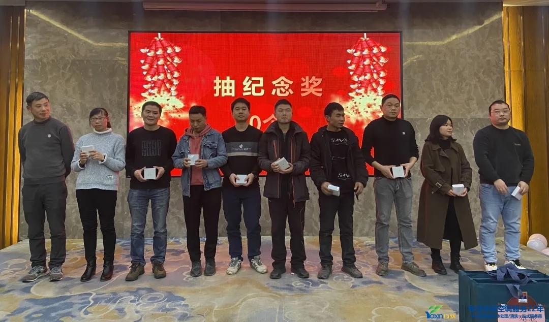 “感恩·奉献·分享，2021感谢有你”2021年mansion88明升集团年会暨员工表彰大会圆满落幕(图20)
