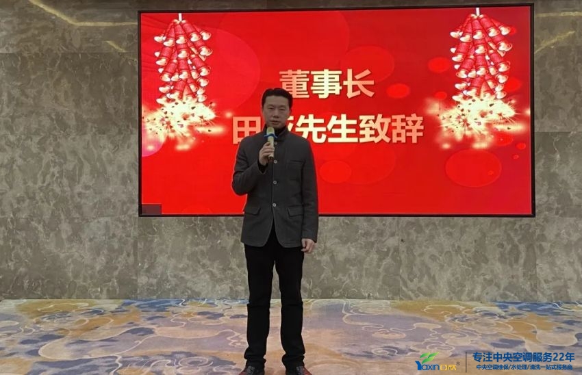 “感恩·奉献·分享，2021感谢有你”2021年mansion88明升集团年会暨员工表彰大会圆满落幕(图3)