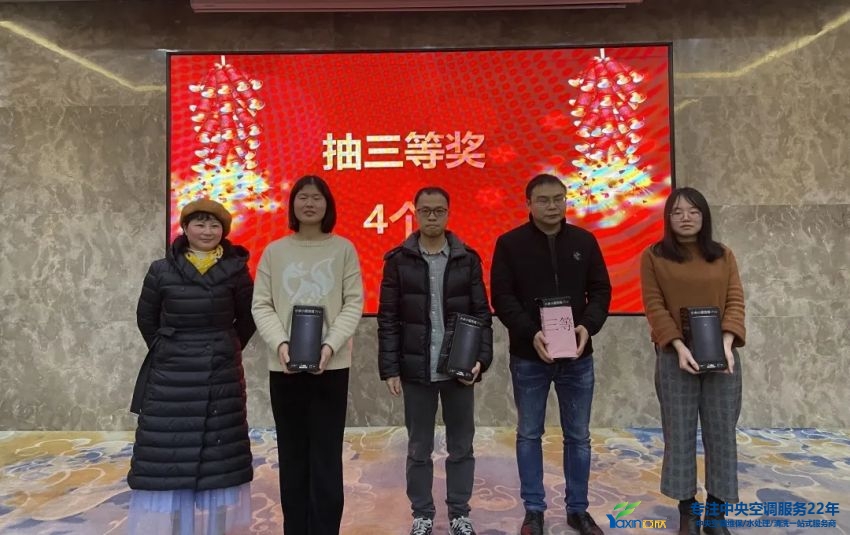 “感恩·奉献·分享，2021感谢有你”2021年mansion88明升集团年会暨员工表彰大会圆满落幕(图21)