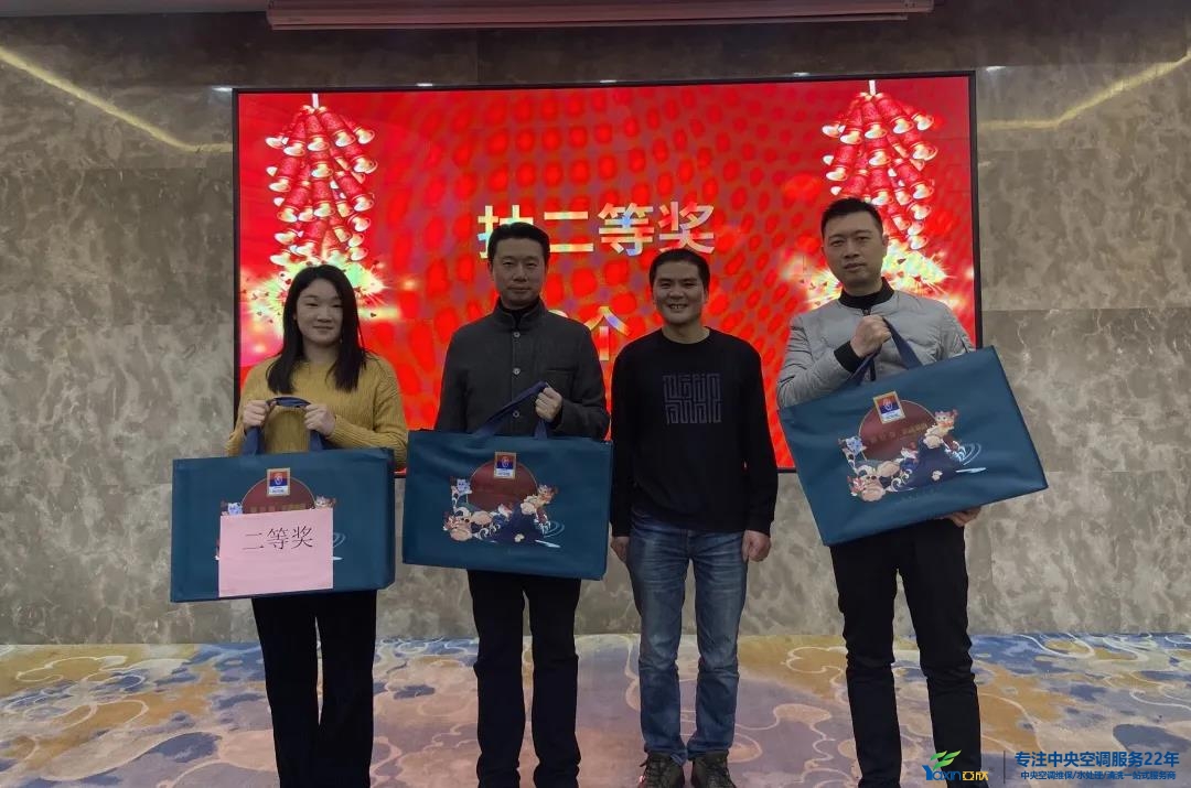 “感恩·奉献·分享，2021感谢有你”2021年mansion88明升集团年会暨员工表彰大会圆满落幕(图22)