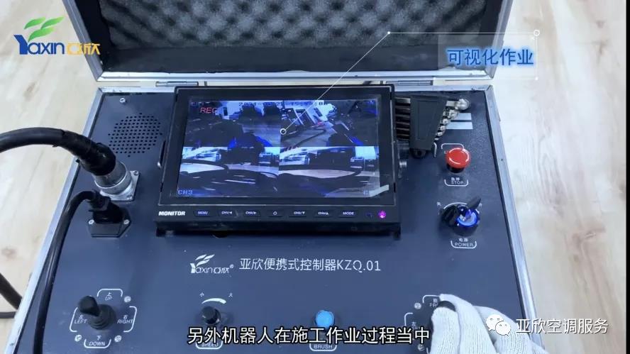   mansion88明升合作|只花几百块，你也可以用上风管清洗机器人(图3)