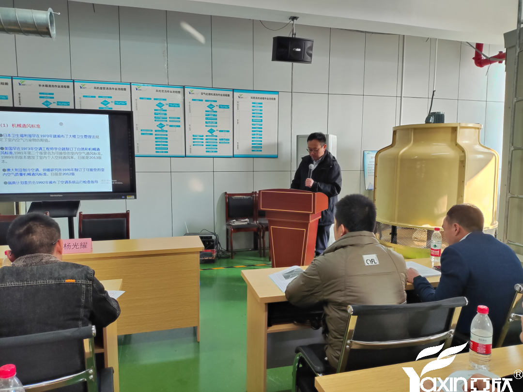 【新闻快讯】第二十一期湖南省集中空调清洗消毒职业技能培训圆满落幕!(图4) 【新闻快讯】第二十一期湖南省集中空调清洗消毒职业技能培训圆满落幕!(图4)