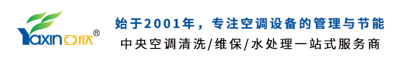 长沙mansion88明升电器