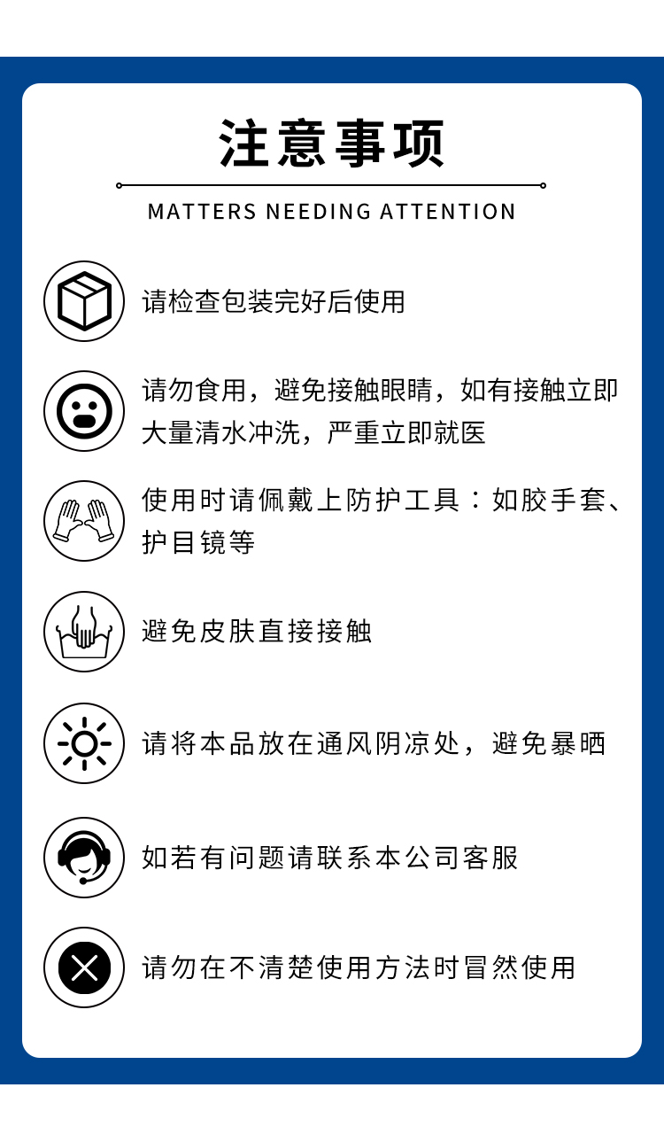 定制水系统清洗预膜剂冷却预膜管道清洗工业锅炉水塔金属钢铁镀膜