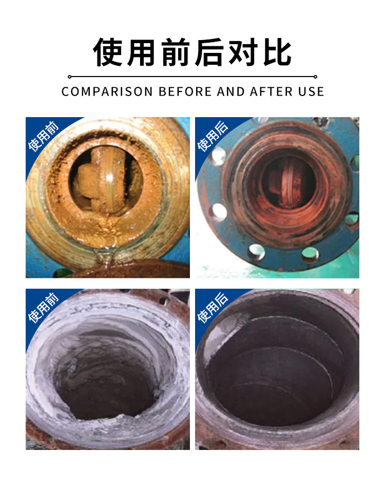 定制水系统清洗预膜剂冷却预膜管道清洗工业锅炉水塔金属钢铁镀膜