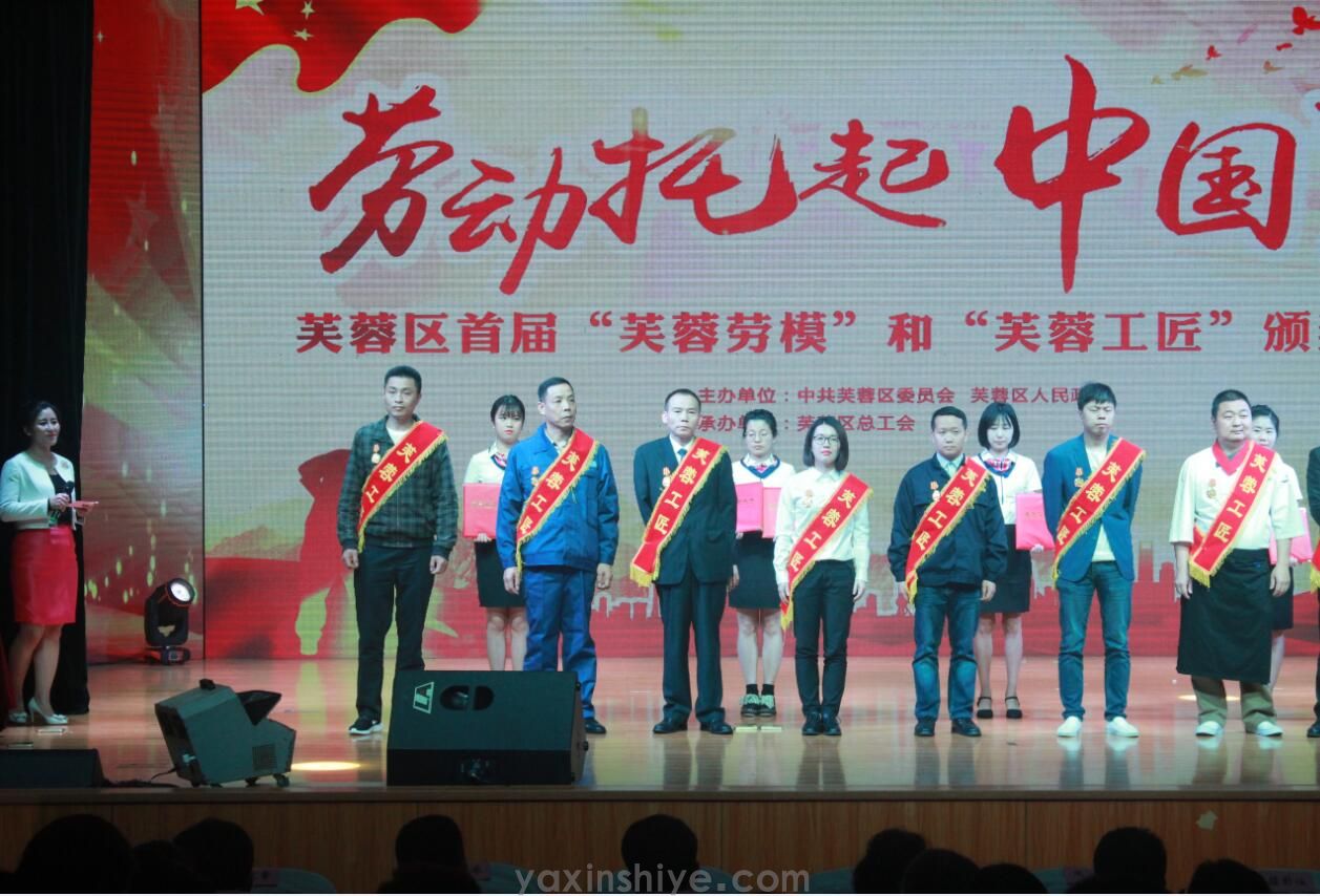 喜讯丨mansion88明升刘焕林荣获“2019年全国五一劳动奖章” (图4)